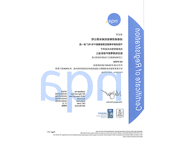 航空机械零部件的机加工